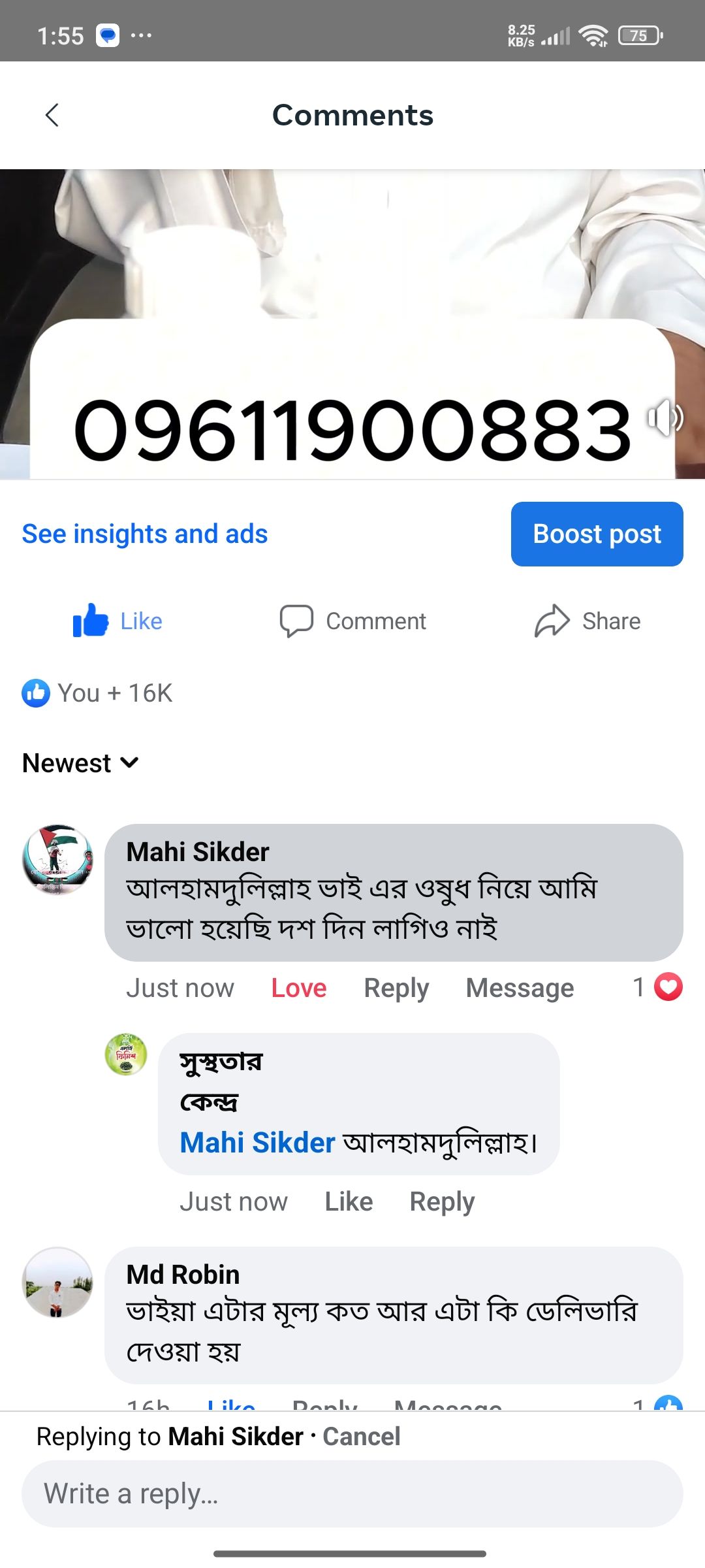 508377221_122132993600715475_2825568957609938781_n
